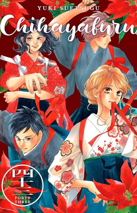 Chihayafuru es Cover Image