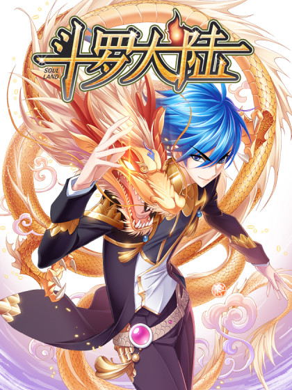 soul land manhua reading order What order to read Soul Land Manhua in douluo Cover Image