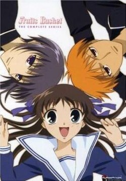 Fruits Basket Cover Image
