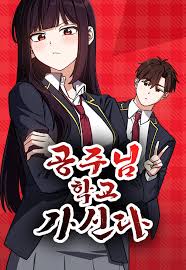 The Princess Goes To School Cover Image